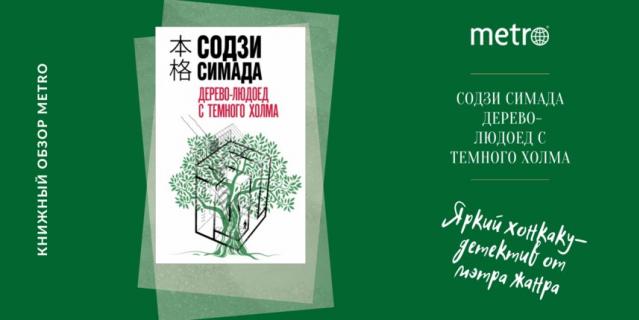 ������� �����. ������ 2022.