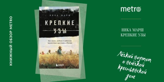 ������� �����. ������ 2022.