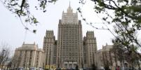 МИД РФ: Москва не оставит без реакции решение Финляндии по визам для россиян