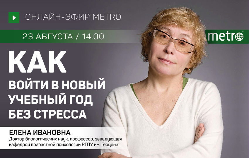 Не пропустите наш эфир 23 августа ВКонтакте в 14.00. 