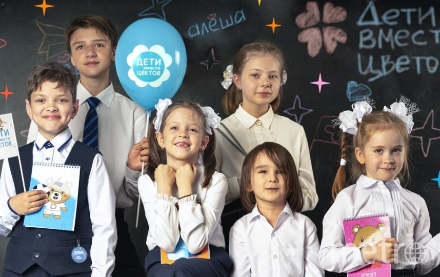 Петербуржцы смогут принять участие в благотворительной акции Дети вместо цветов