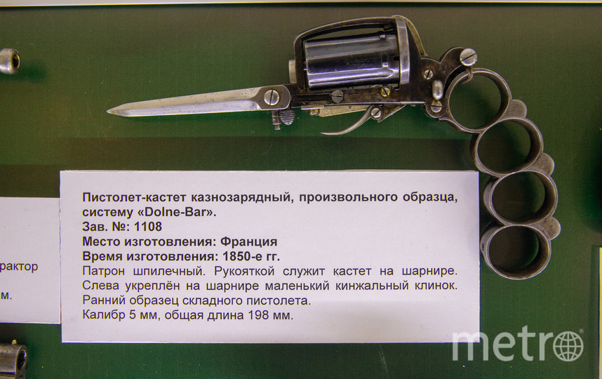 Такие пистолеты-кастеты пользовались популярностью у преступников. Фото Игорь Акимов, "Metro"