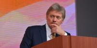 Песков: Россия сохраняет готовность к переговорам, но Украина ушла с переговорного трека