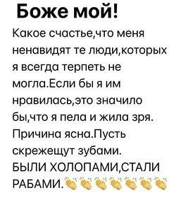 Скриншот поста Аллы Пугачевой. Фото Instagram*/alla_orfey