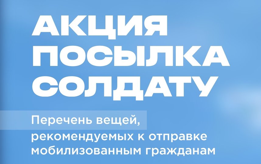 Администрация Красногвардейского района / ВКонтакте. 