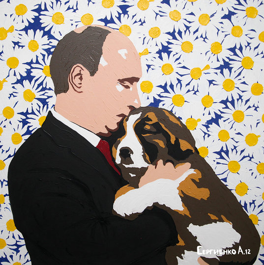 Художник воссоздал портрет Путина с щенком на руках, отразив рост территории России. Фото предоставлено «Арт-центром Сергиенко»