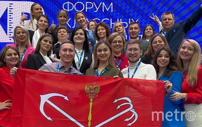 Во II Всероссийском форуме классных руководителей приняли участие 38 петербургских педагогов
