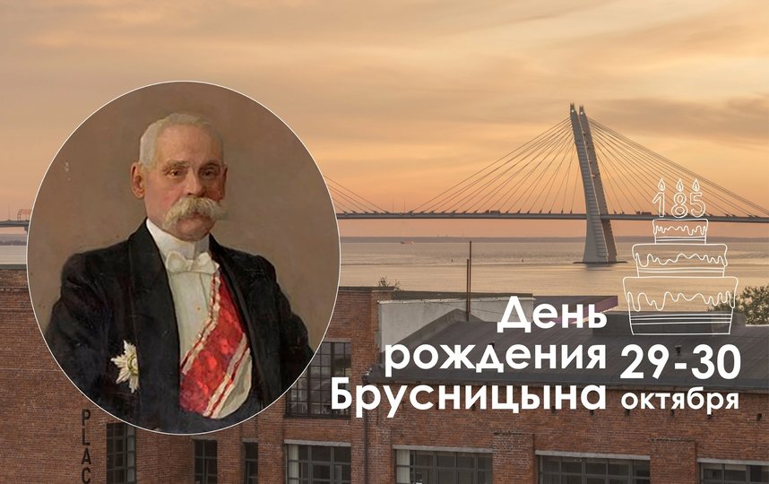 Предприниматель, финансист и один из крупных благотворителей города Николай Николаевич Брусницын. Фото Предоставлено организаторами