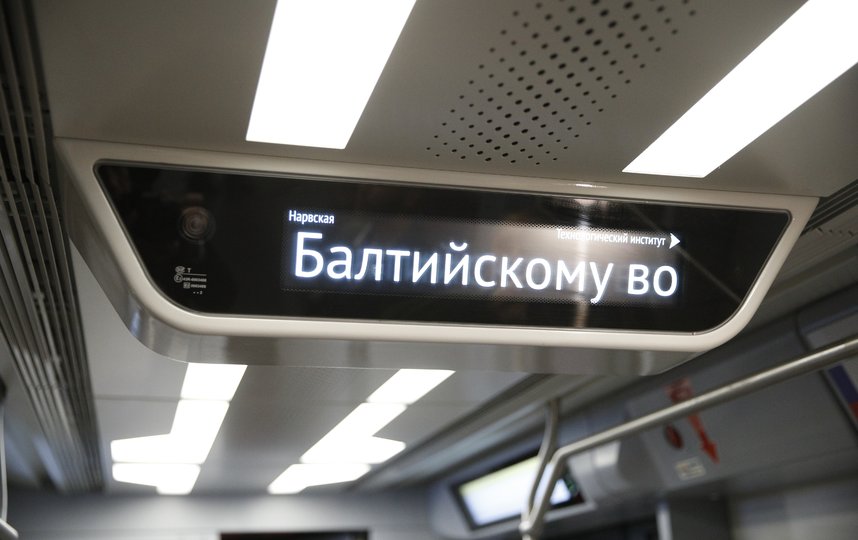 В Петербурге новейший состав «Балтиец» отправился в первый рейс по «красной» ветке метро. Фото gov.spb.ru