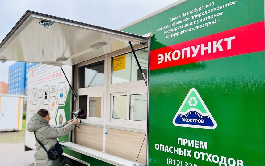 В Петербурге организована уникальная система сбора опасных отходов от населения. Фото gov.spb.ru