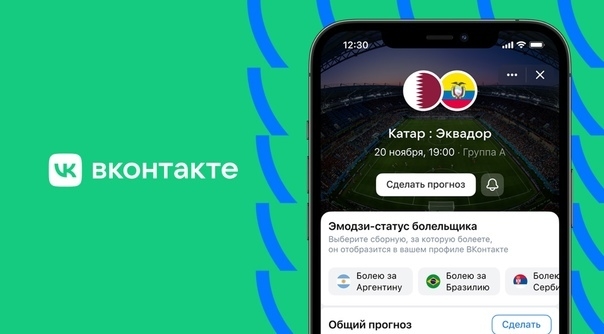 Конкурс ВКонтакте: 20 идей + 10 сервисов + 9 советов маркетолога