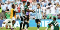 Аргентина сенсационно проиграла Саудовской Аравии в стартовом матче ЧМ-2022