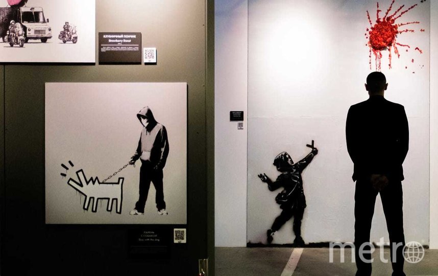 На выставке "Найти Бэнкси". Фото Алена Бобрович, "Metro"