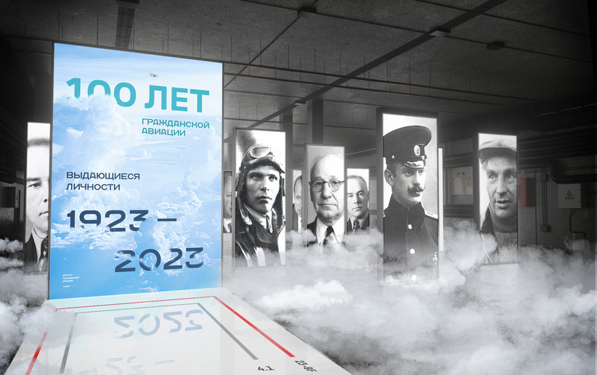 В "Пулково-2" откроется выставка, посвященная 100-летию гражданской авиации. Фото Предоставлено организаторами