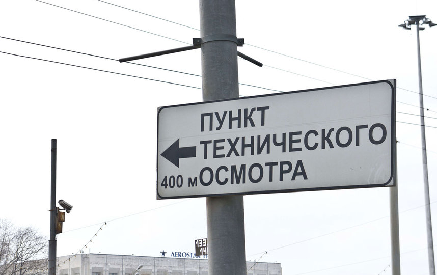 В Петербурге предельный размер платы за техосмотр вырастет почти в два раза. Фото Flickr