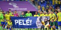 Бразилия теперь главный фаворит: итоги очередного дня чемпионата мира по футболу