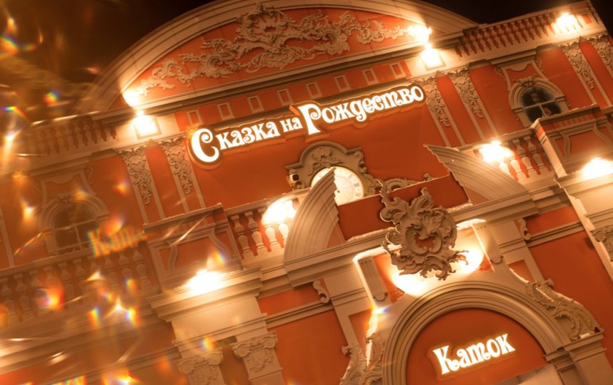 Каток на Конюшенной площади откроется 17 декабря. Фото Юлия Артемьева., Предоставлено организаторами