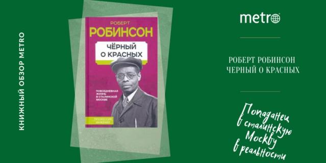 Книжный обзор. Книжный обзор.