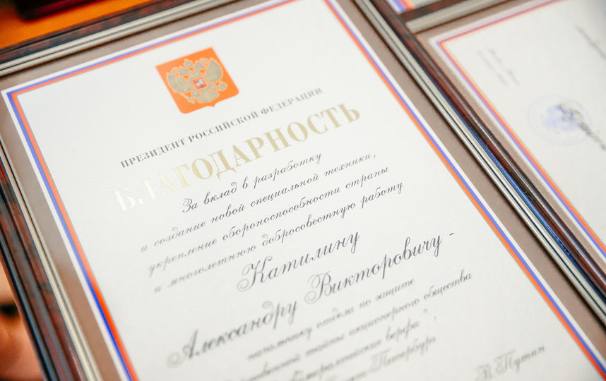 Петербуржцам вручены государственные награды. Фото gov.spb.ru