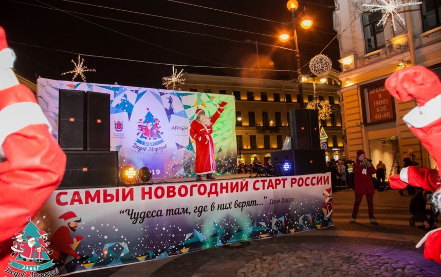 Забег Дедов Морозов состоится 24 декабря. Фото Предоставлено организаторами