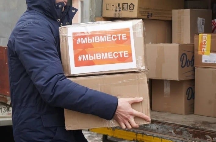 В Петербурге студенты собрали гуманитарную помощь для жителей Донбасса. Фото vk.com/molod_ber