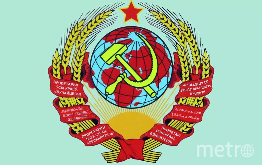Драма создателя герба и денег СССР: заслуженная слава так и не пришла к нему при жизни
