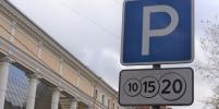В Петербурге начали штрафовать автовладельцев с «закрытыми» номерами