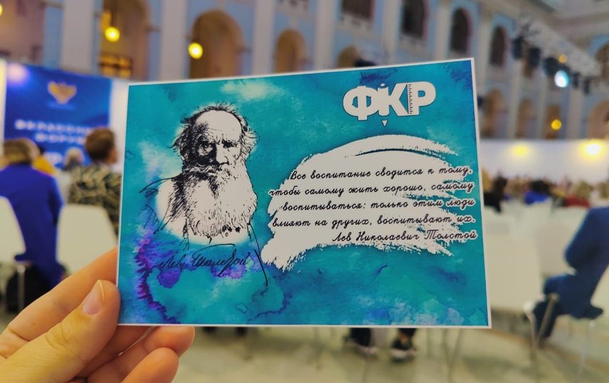 Дизайн этой открытки разработала Татьяна Бибикова. Фото Зинаида Белова
