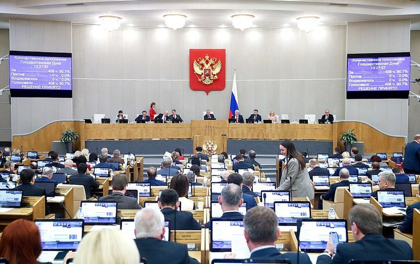 Госдума приняла закон, ограничивающий использование иностранных слов. Фото duma.gov.ru