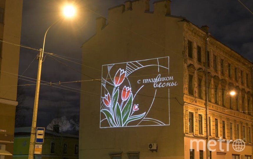 В Петербурге праздничные световые открытки украсили фасады зданий к Международному женскому дню