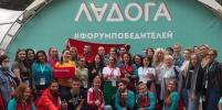 В Петербурге обсудили детали грядущего Молодежного образовательного форума 