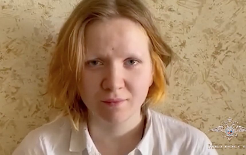 Задержанной Дарье Треповой предъявлено обвинение. Фото Скриншот с телеграм-канала t.me/mvdpolice