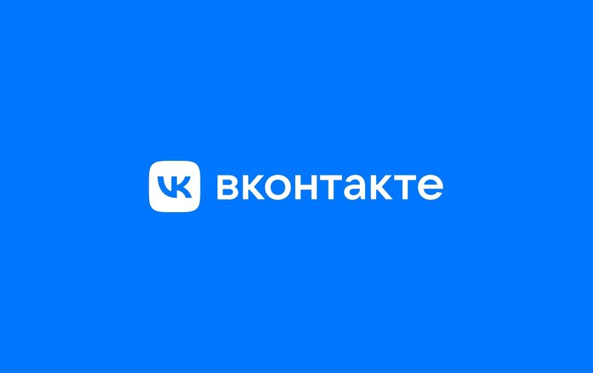 Пресс-служба ВКонтакте. 