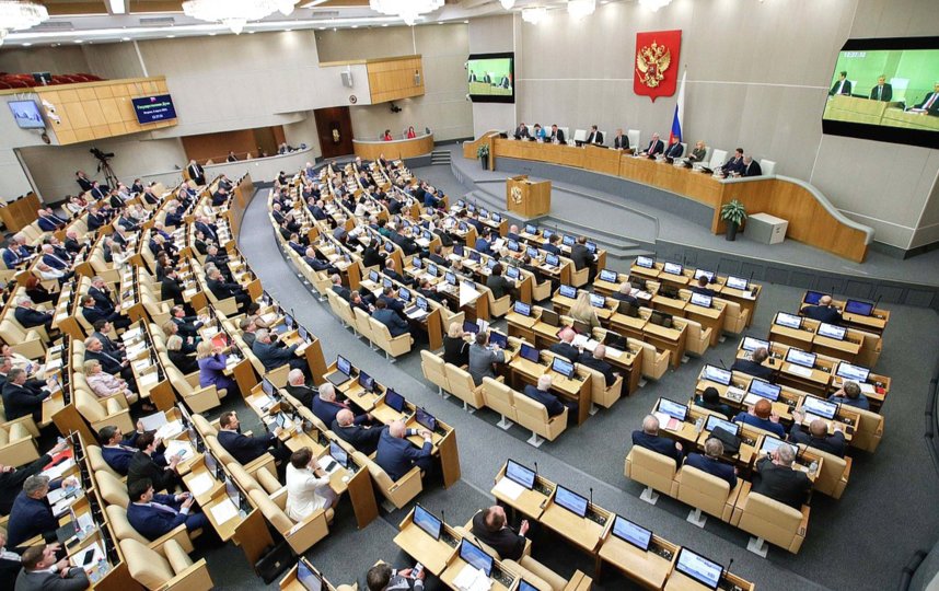 Госдума приняла законопроект о пожизненном лишении свободы за госизмену. Фото Скриншот с видео на сайте duma.gov.ru