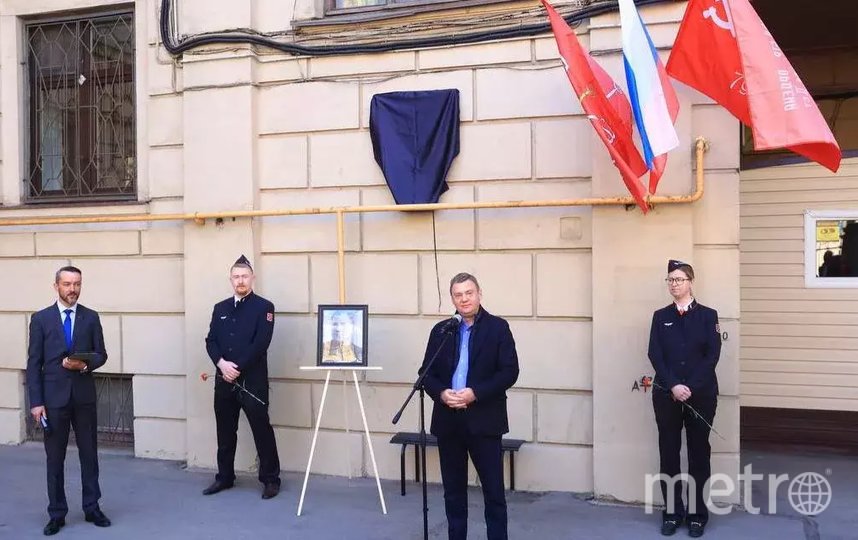 В Петербурге открыли мемориальную доску в честь командира блокадного трамвая Михаила Сороки