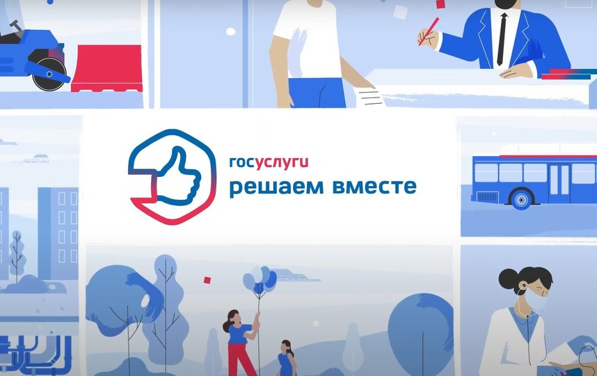 Петербург стал лидером по внедрению Платформы обратной связи за I квартал 2023 года. Фото YouTube-канал Шишка.Медиа
