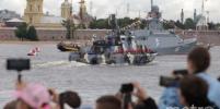 Главный военно-морской парад пройдет в Петербурге в День ВМФ
