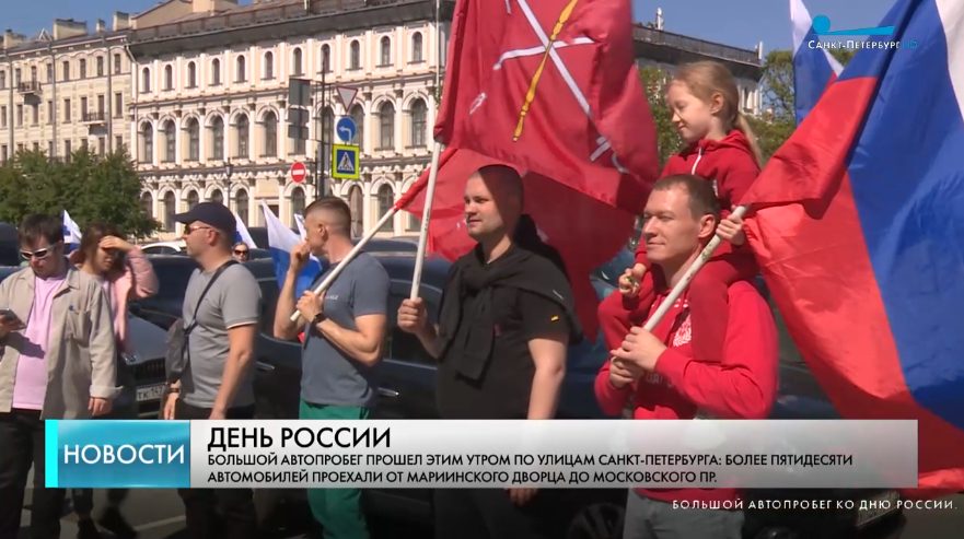 Новости санкт петербурга сегодня