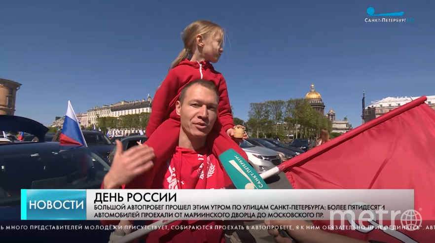 В Петербурге прошел большой автопробег ко Дню России