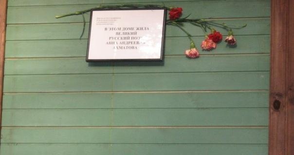 ��� ��������� � ��������.