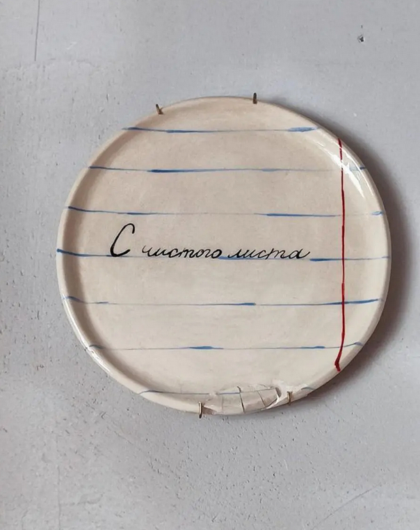 � � ��� ���� � ������ ���������� ������� "������ �� �� �����-�-��?". ������ ��������.