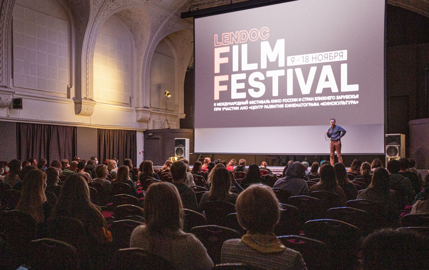 Lendoc Film Festival.