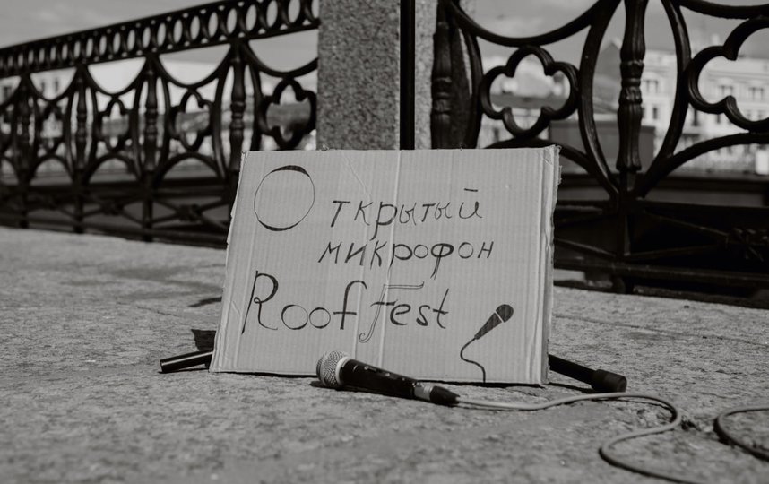  Roof Fest ������� "����� ����������".