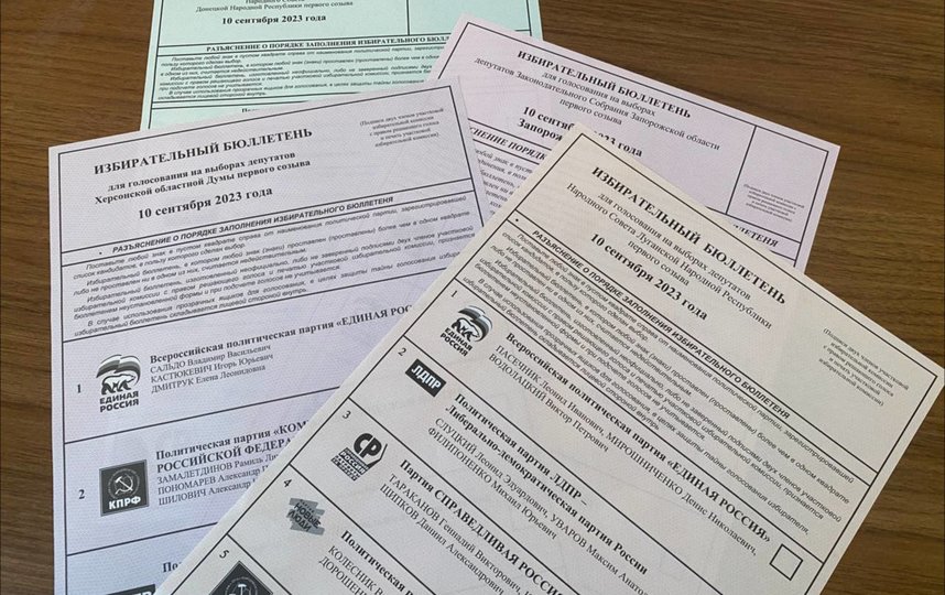 Как заверяются бюллетени для голосования. Уик конституция. Бюллетень для голосования. Бюллетень на выборах. Печать уик.