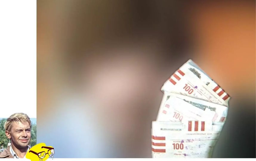Пачки денежных купюр в руках опытного грабителя "Мосфильм", Первый канал, кадры из фильмов. Графика – Сергей Лебедев. Пачки денежных купюр в руках опытного грабителя "Мосфильм", Первый канал, кадры из фильмов. Графика – Сергей Лебедев.