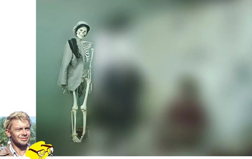 Несчастный скелет в фуражке – невольный свидетель переговоров парочки авантюристов "Мосфильм", Первый канал, кадры из фильмов. Графика – Сергей Лебедев. Несчастный скелет в фуражке – невольный свидетель переговоров парочки авантюристов "Мосфильм", Первый канал, кадры из фильмов. Графика – Сергей Лебедев.