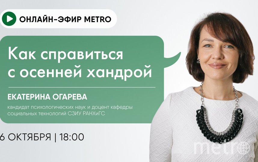   6   18.00.  "Metro"