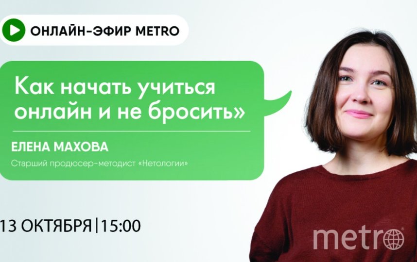   13   15:00.  "Metro"