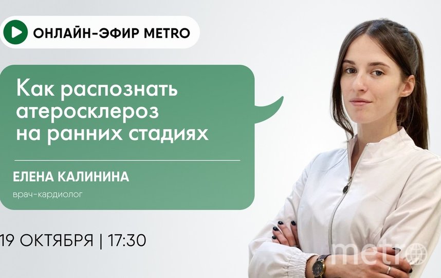  19   17:30.  "Metro"