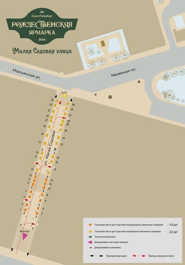 Улица будет украшена декоративными световыми элементами в новогодней стилистике.. Улица будет украшена декоративными световыми элементами в новогодней стилистике..